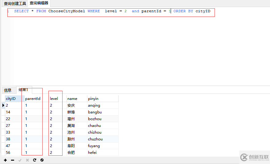 如何在Android中使用WheelView实现三级联动