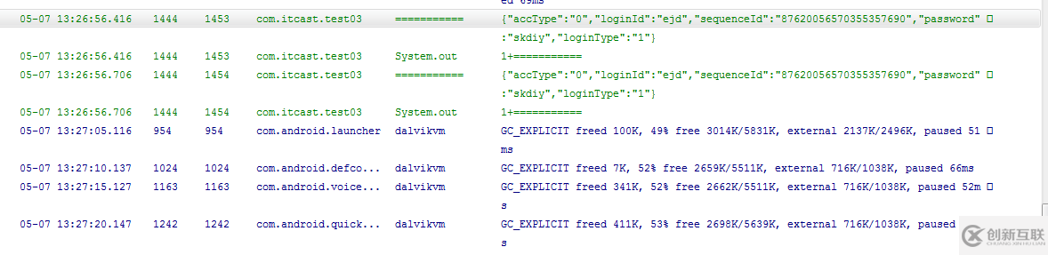 Android开发中使用PHP服务器怎么实现一个登录功能