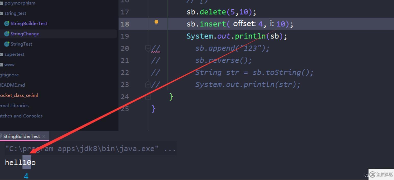 java的String类怎么使用