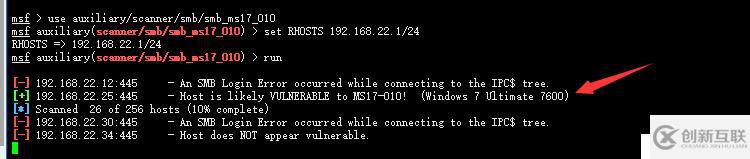 使用MSF对MS17-010的利用演示