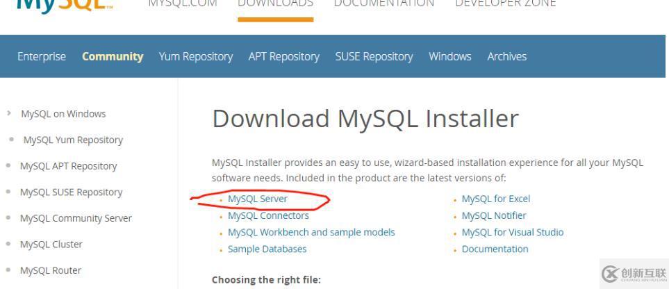 关于mysql的下载方法