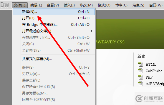 dreamweaver cs5网页如何链接css样式