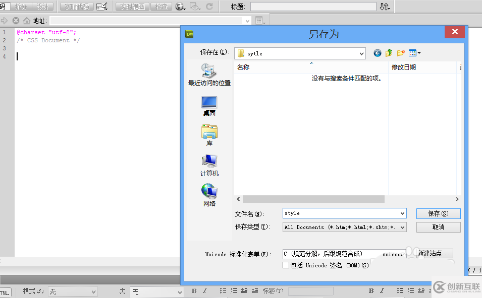 dreamweaver cs5网页如何链接css样式