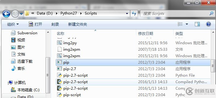 python中pip安装包的方法步骤