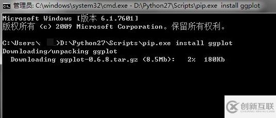 python中pip安装包的方法步骤