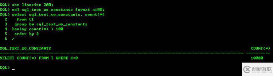 使用remove_constants工具查看Oracle是否使用绑定变量