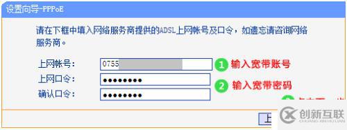 7.ADSL和网络硬件组成