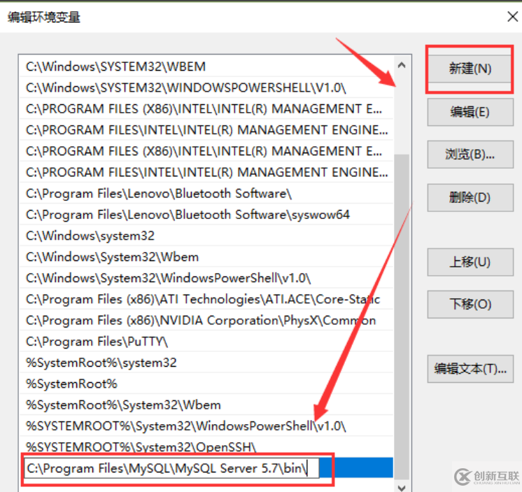 为什么mysql输入命令无反应