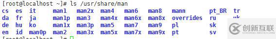 linxu中man的使用方法