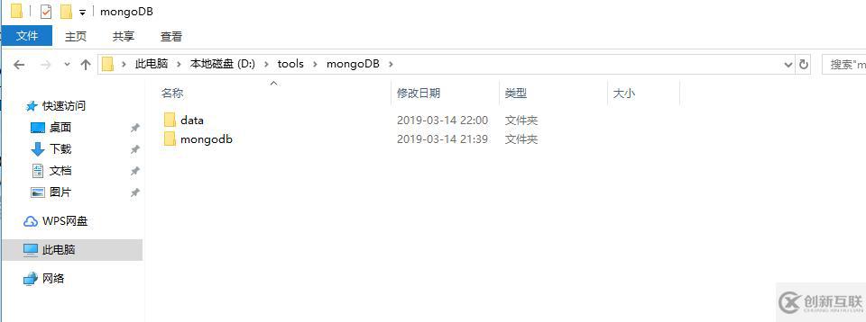 Windows下安装mogoDB