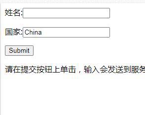 css/html设置readonly的方法