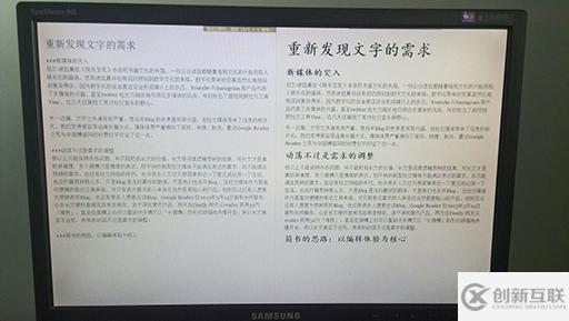 如何使用Markdown语法来写作具有格式的页面文本内容