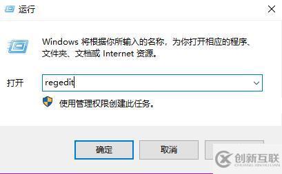 windows内置管理员无法打开天气如何解决