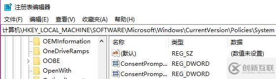 windows内置管理员无法打开天气如何解决