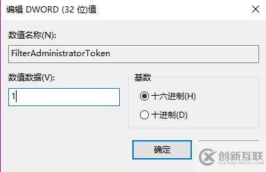 windows内置管理员无法打开天气如何解决