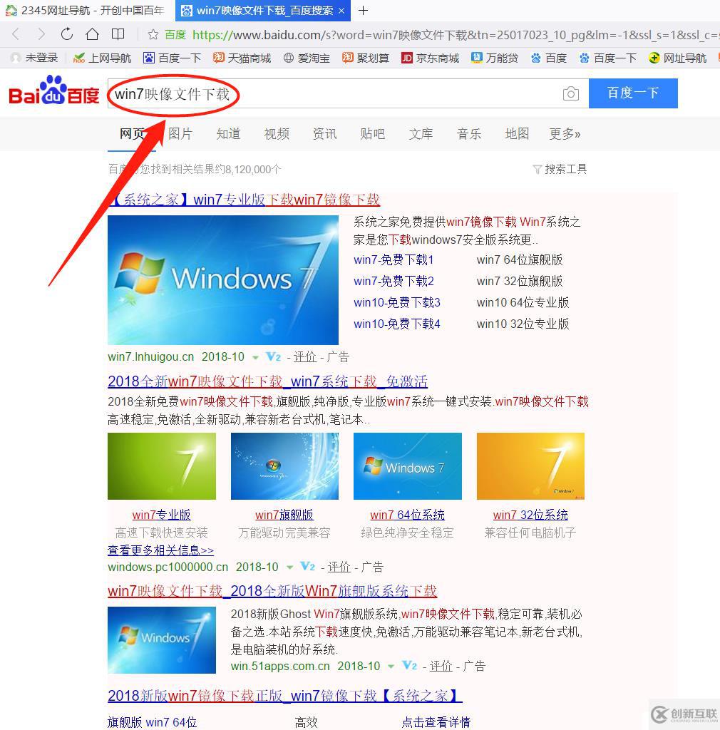 windows系统盘制作与安装