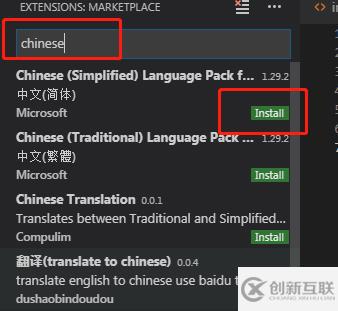 vscode是什么时候发布的