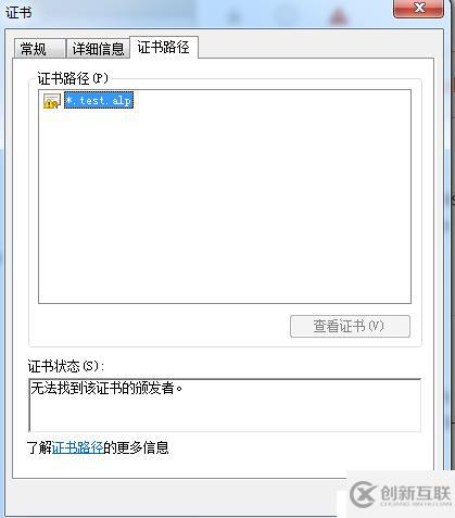 使用linux自建证书(ios强制https  微信小程序强制https 本地开发环境)