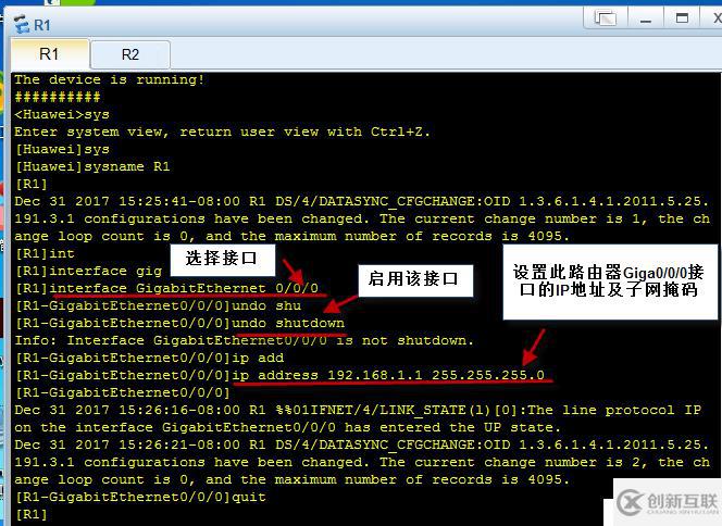 TCP/UDP报文结构分析