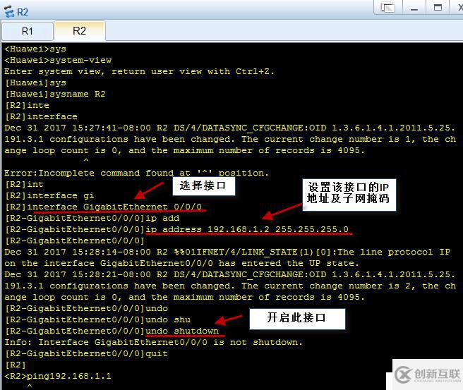 TCP/UDP报文结构分析