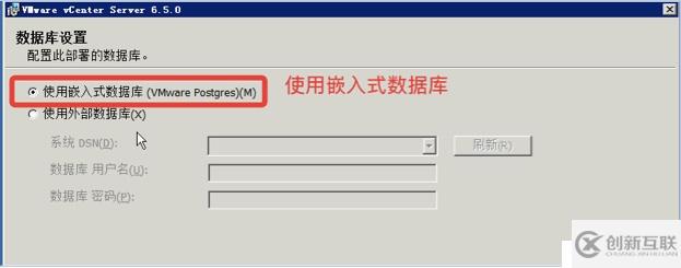 VMWARE 之 vSphere vCenter 安装&基本配置