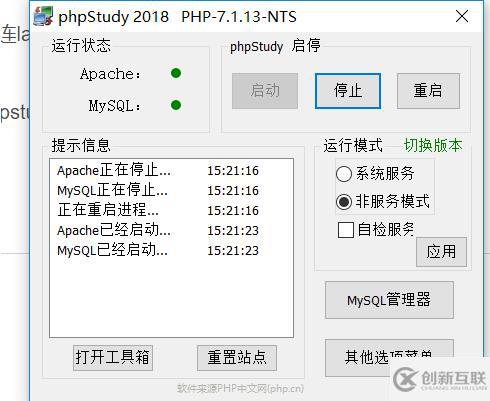 laravel实现点餐系统的示例