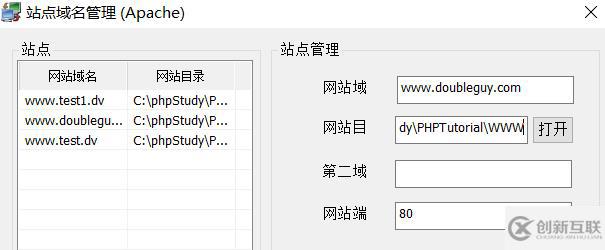 laravel实现点餐系统的示例