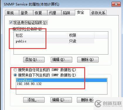 nagios通过check_traffic监控Linux，windows主机网卡流量