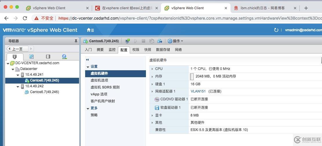 VMWARE 之 vSphere vCenter 安装&基本配置