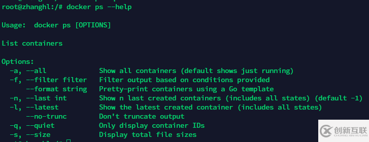 Docker常用的命令是什么
