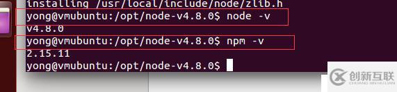 ubuntu14.04安装node.js,升级npm，安装指定版本的npm