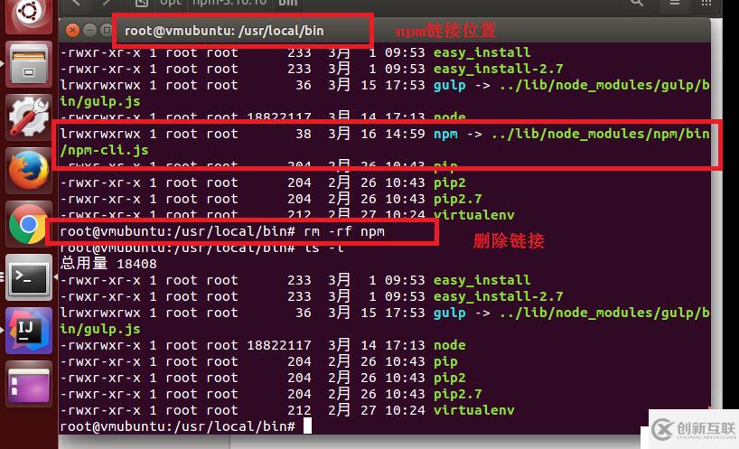 ubuntu14.04安装node.js,升级npm，安装指定版本的npm