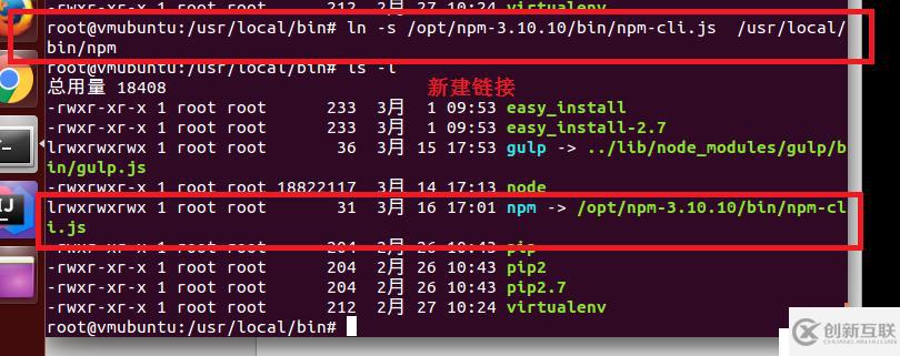 ubuntu14.04安装node.js,升级npm，安装指定版本的npm