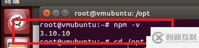 ubuntu14.04安装node.js,升级npm，安装指定版本的npm