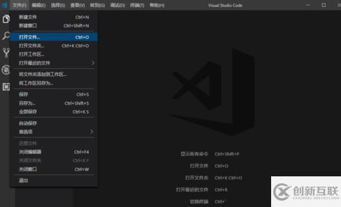 vscode改变字体的方法