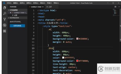 vscode改变字体的方法