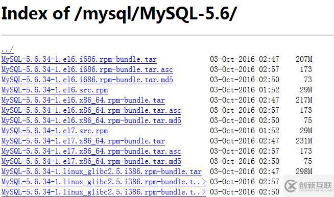 MySQL如何源码安装