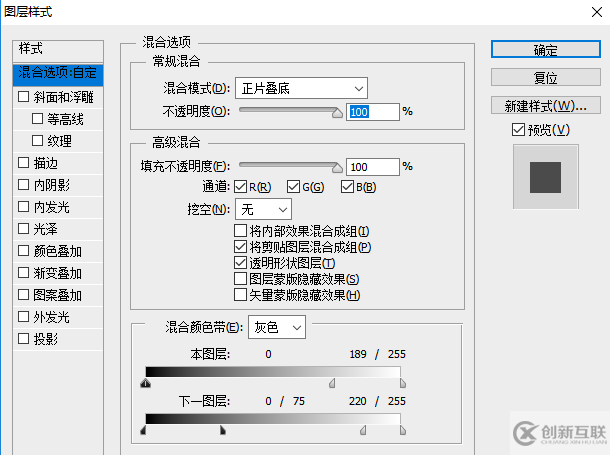 ps如何实现盘子图片添加印花效果