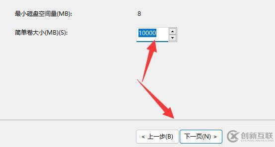 win11如何添加新硬盘