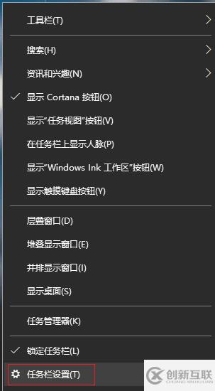 如何解决win10系统语言栏不见的问题