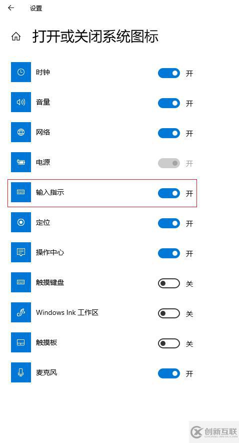 如何解决win10系统语言栏不见的问题