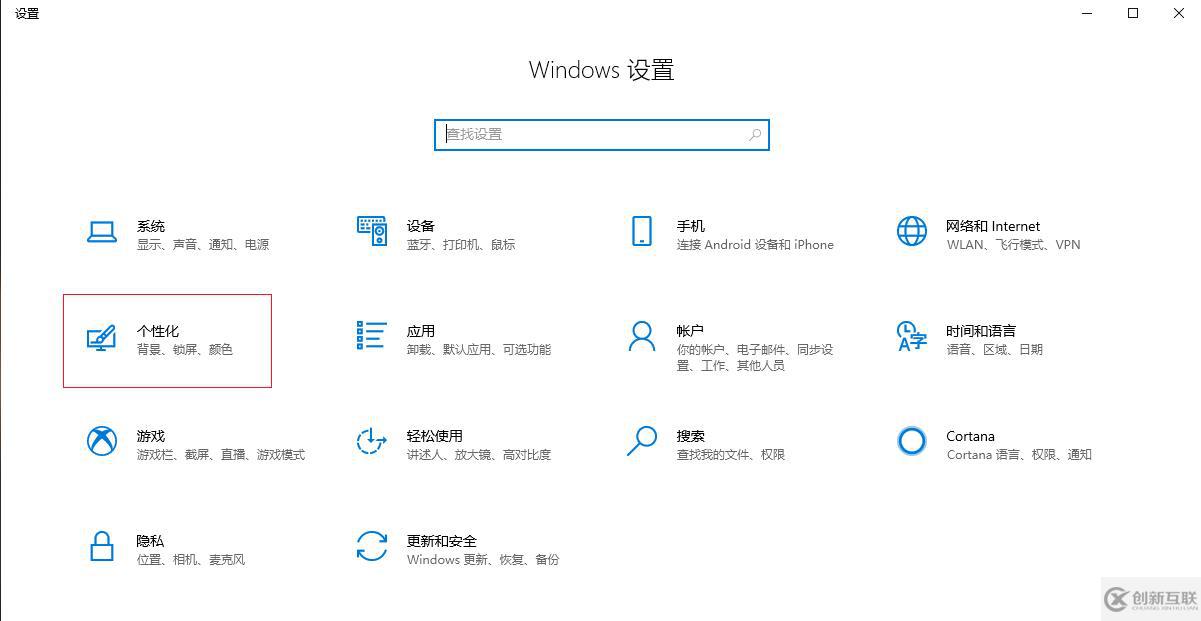 如何解决win10系统语言栏不见的问题