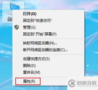 Win10系统修改默认字体的方法