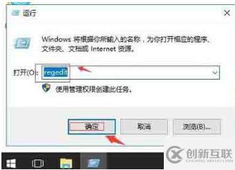 win10中的directdraw无法禁用怎么办