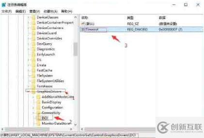 win10中的directdraw无法禁用怎么办