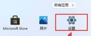 win11补丁如何更新