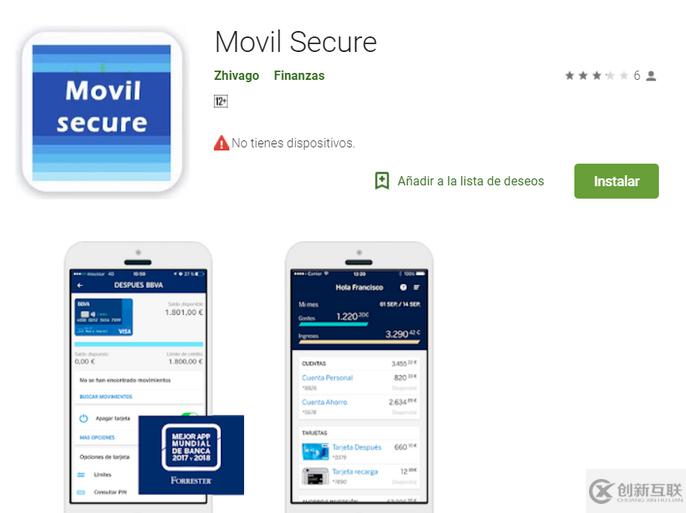 Movil Secure是什么