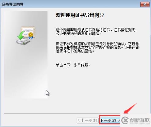 win7中怎么给文件夹设置密码