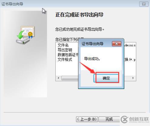 win7中怎么给文件夹设置密码