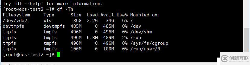 天翼云 linux系统 cetos7.6  系统扩容